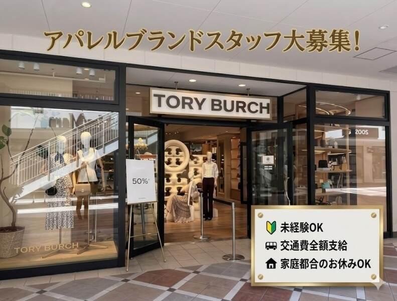 株式会社メイ東海の仕事画像1