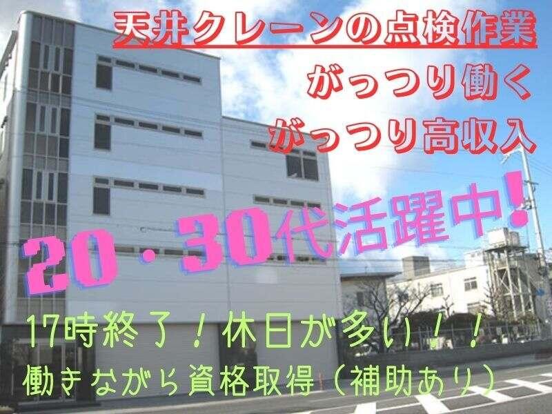 株式会社アズライトリングの仕事画像3