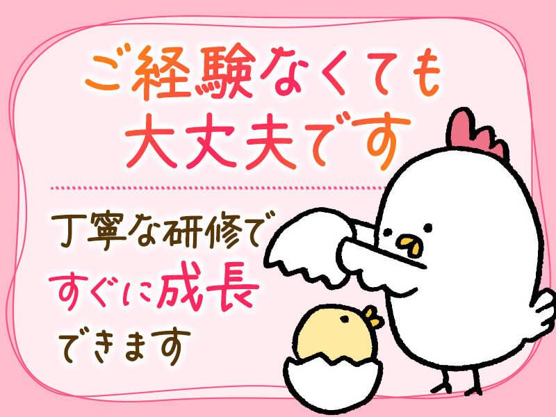 株式会社アート警備の仕事画像2