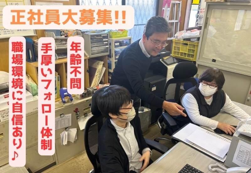 株式会社アート警備の仕事画像3