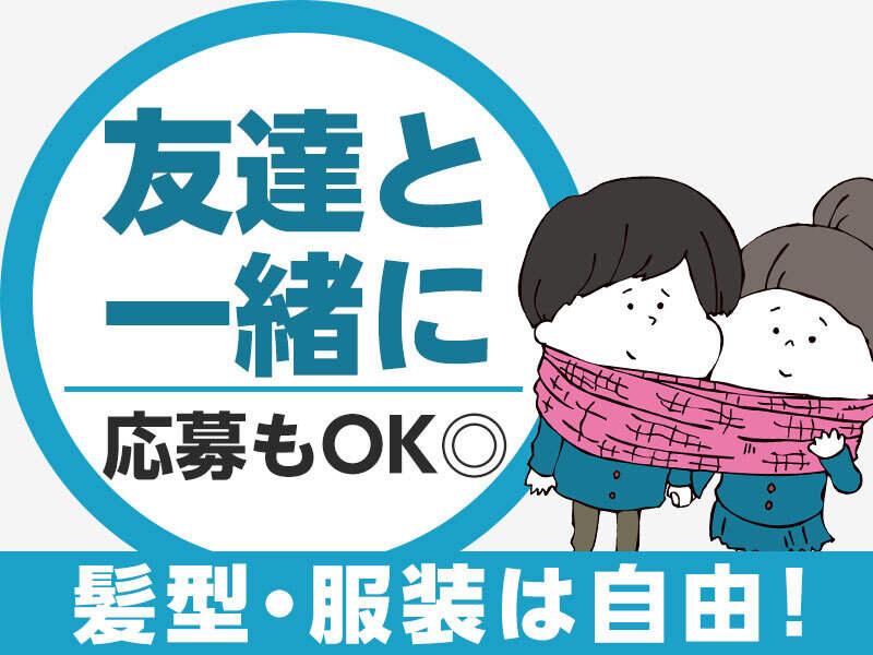 株式会社クレア 本社の仕事画像2