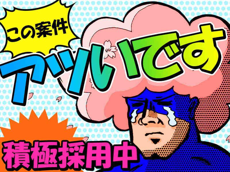 株式会社クレア 本社の仕事画像3