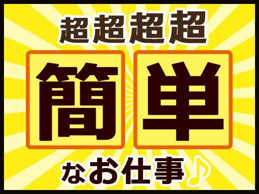 株式会社クレア 本社の仕事画像2