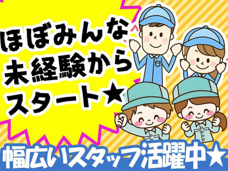 株式会社クレア 本社の仕事画像1