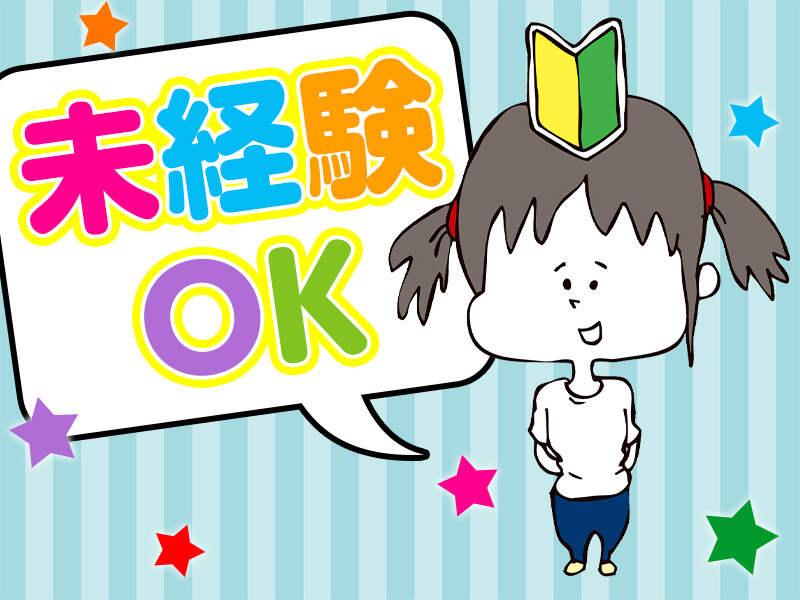 株式会社クレア 本社の仕事画像2