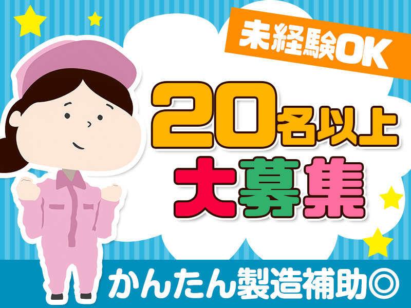株式会社クレア 本社の仕事画像2