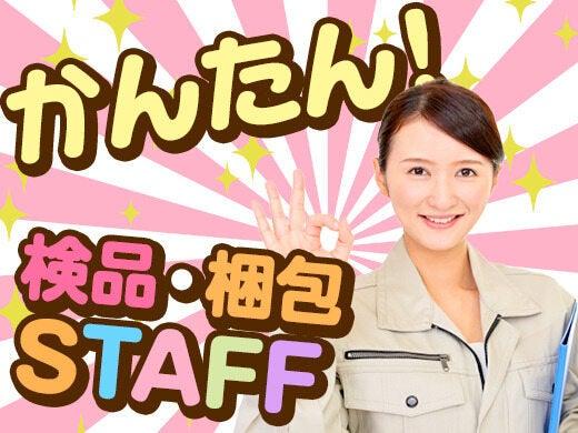 株式会社クレア 本社の仕事画像1