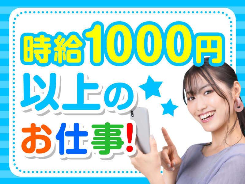 株式会社クレア 本社の仕事画像3