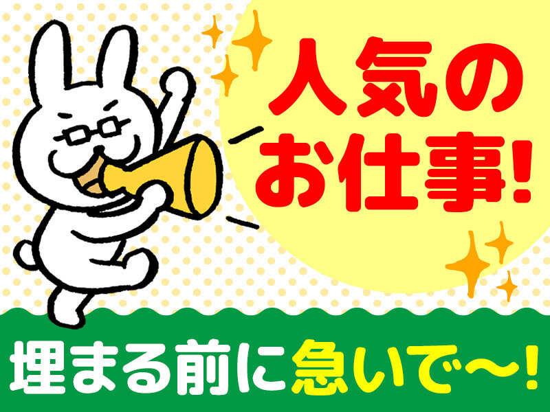 株式会社クレア 本社の仕事画像3