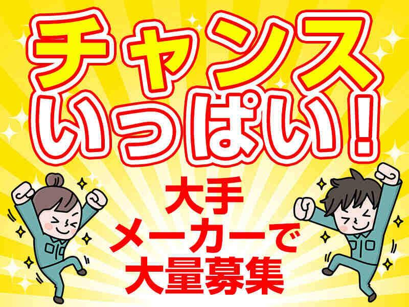 株式会社クレア 本社の仕事画像2