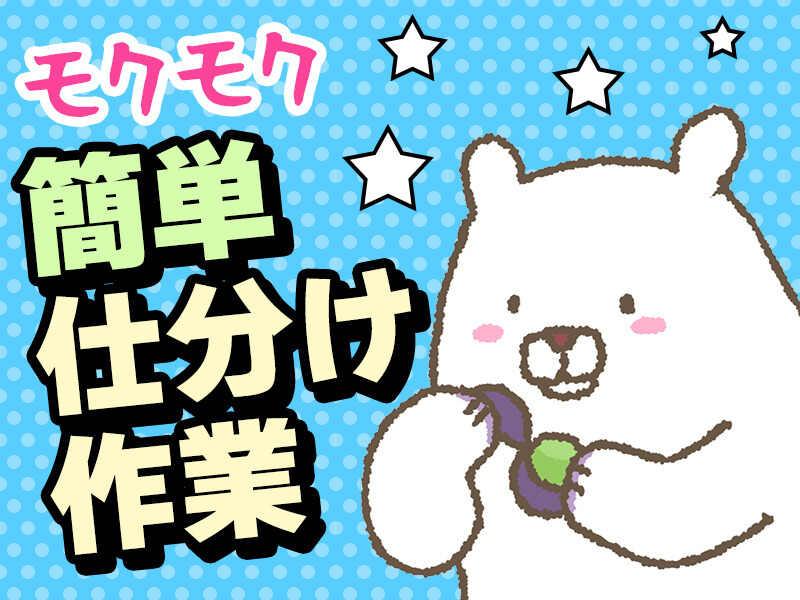 株式会社クレア 本社の仕事画像1