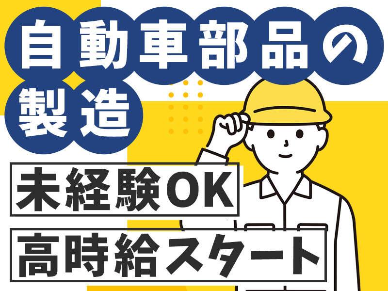株式会社クレア 本社の仕事画像1