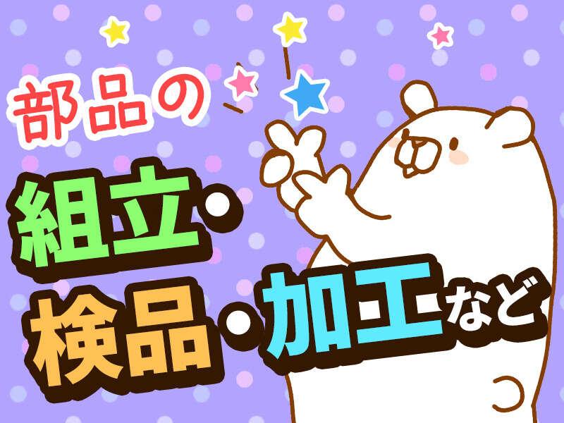 株式会社クレア 本社の仕事画像3