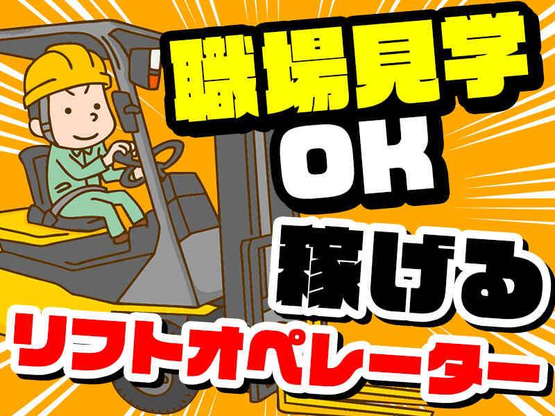 株式会社クレア 本社の仕事画像3