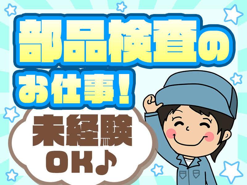 株式会社クレア 本社の仕事画像2