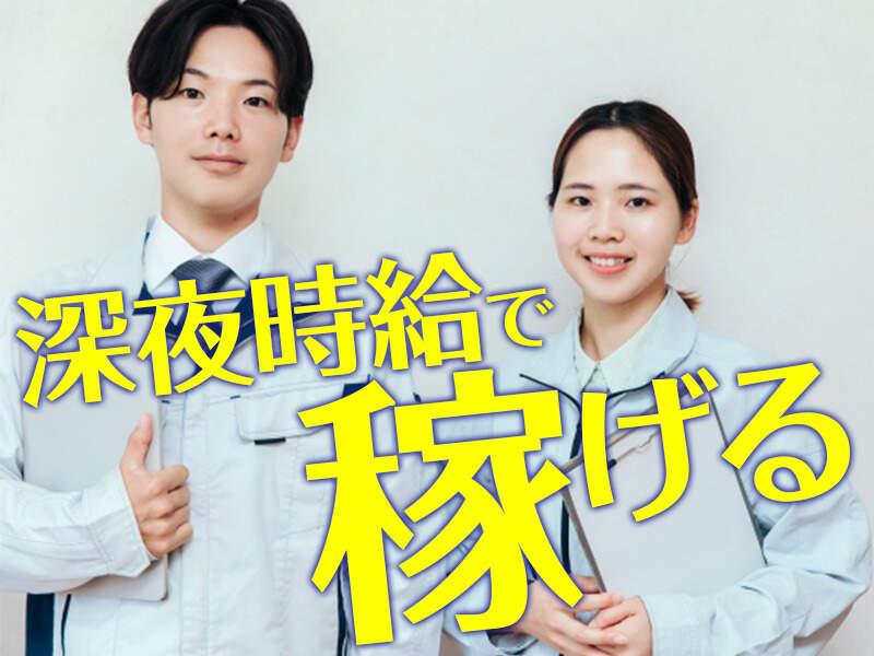 株式会社クレア 本社の仕事画像1