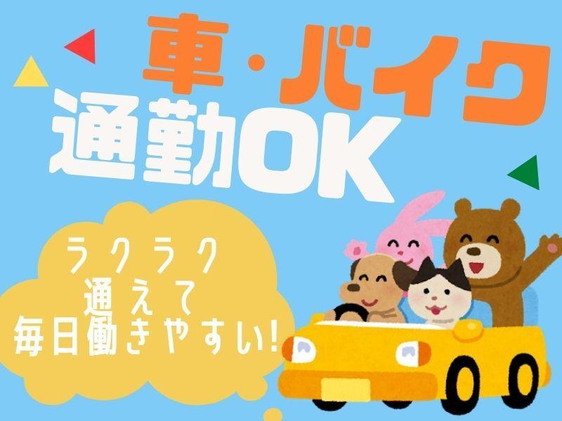 株式会社クレア 本社の仕事画像1