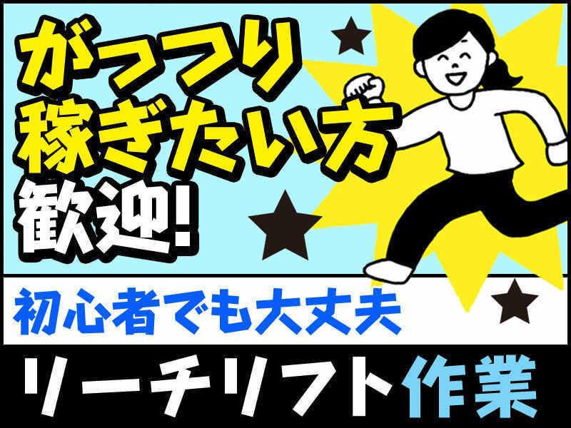 株式会社クレア 本社の仕事画像2