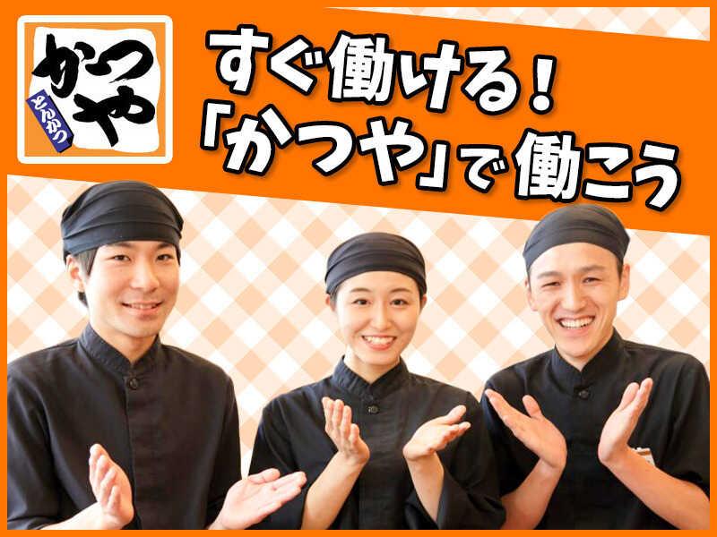 フード・飲食(株式会社香川フードサービス)の求人 | 採用情報