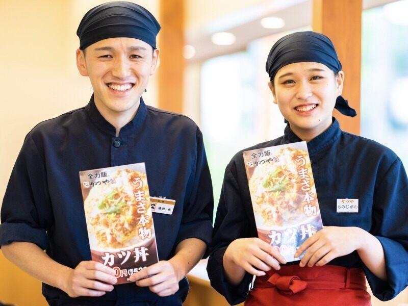 かつや　観音寺店の仕事画像1