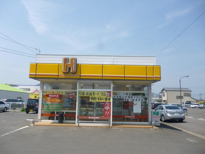 ほっかほっか亭　豊浜店の仕事画像2