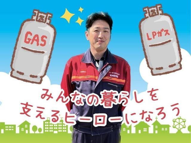 ガスボンベのルート配送＆補助作業♪未経験OK＠日勤のみ(軽作業・物流、淡路市)のイメージ画像