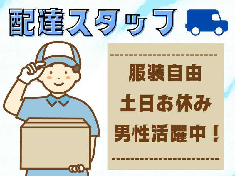 株式会社オアシスの仕事画像2