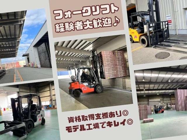 フォークリフトでのパレット入出庫作業/重量物なし◎(軽作業・物流、加東市)のイメージ画像