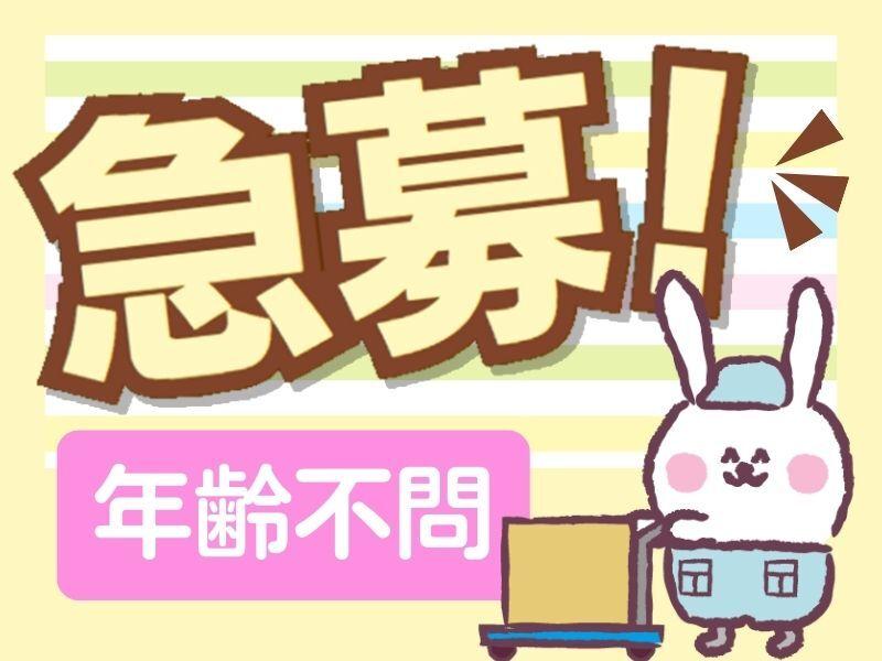 株式会社オアシスの仕事画像2