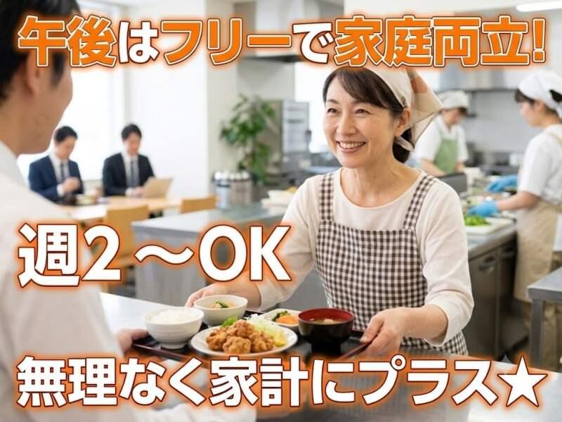 株式会社オアシスの仕事画像1