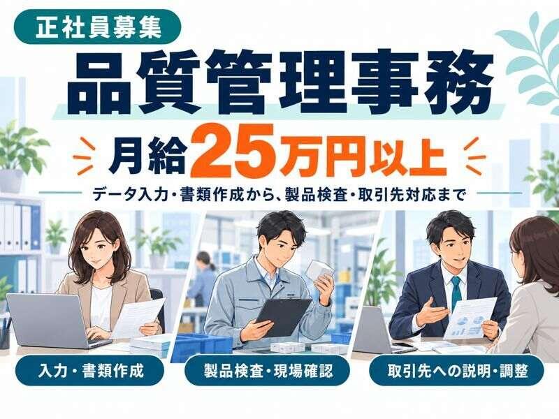 株式会社オアシスの仕事画像1