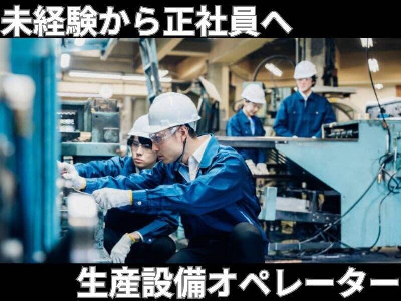 株式会社オアシスの仕事画像2