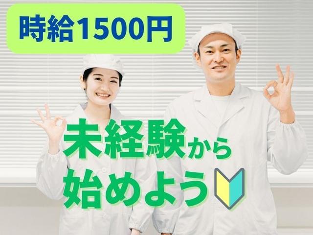 【淡路市】6.7.8.9月の短期！電動自転車のバッテリー製造(工場・製造、淡路市)のイメージ画像