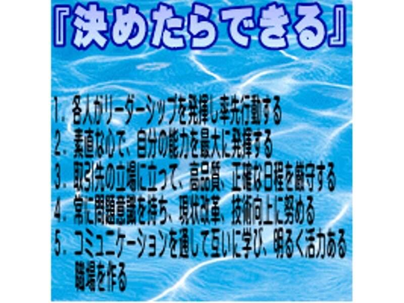 株式会社信和電機の仕事画像3