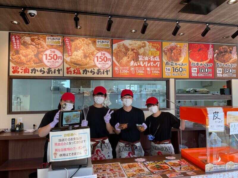 からあげ本舗マルナガ　行田店の仕事画像1