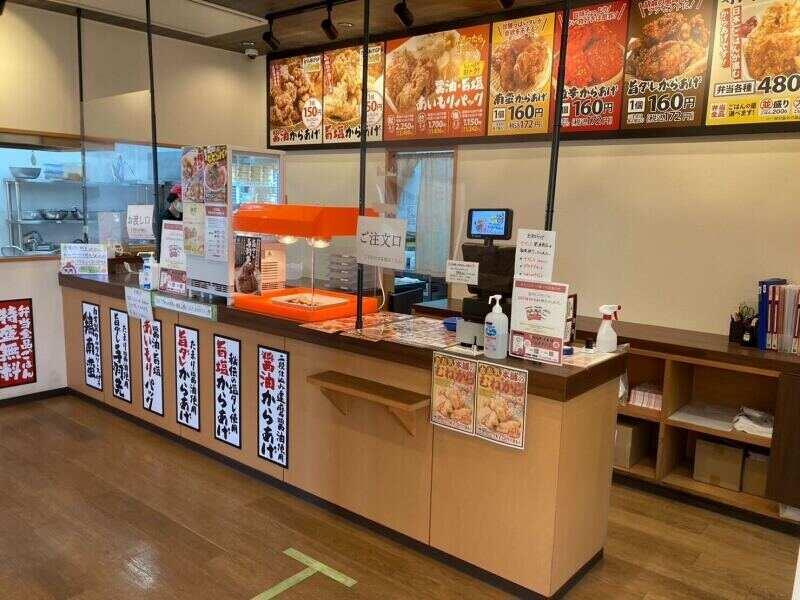 からあげ本舗マルナガ　足利店の仕事画像3
