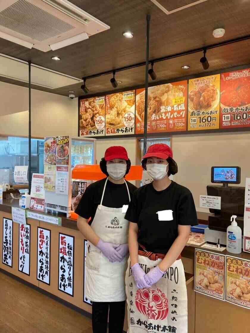 からあげ本舗マルナガ　足利店の制服1