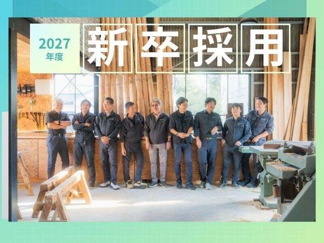 【新卒採用】0から未来の施工管理へ育てます！地域密着/土日休み(建築・土木、八王子市)のイメージ画像