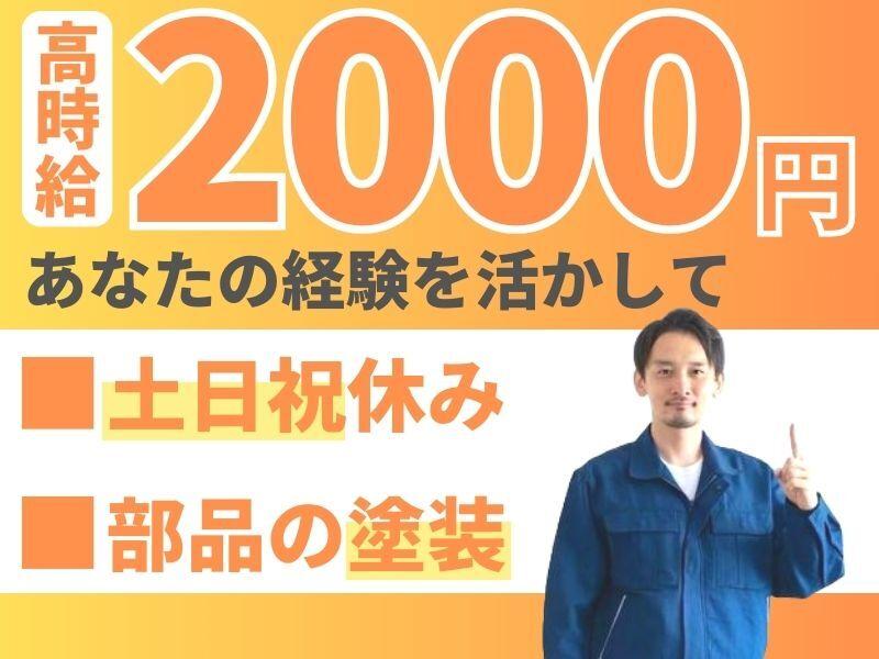 株式会社かいはつの仕事画像2