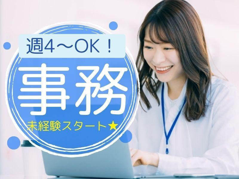 株式会社かいはつの仕事画像1