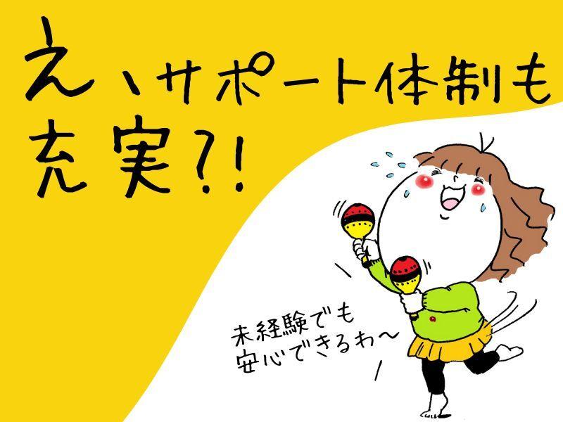 株式会社かいはつの仕事画像2