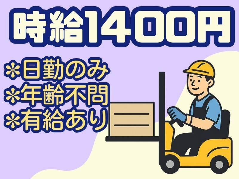 株式会社かいはつの仕事画像1