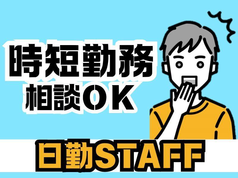 株式会社かいはつの仕事画像3