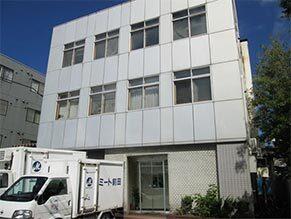 株式会社ミート前田の仕事画像2