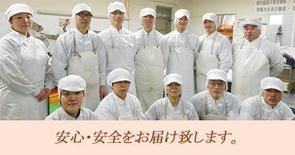 食肉工場の営業配送/工場内スタッフ(工場・製造、札幌市中央区)のイメージ画像