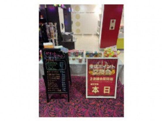 株式会社縁結びの仕事画像2