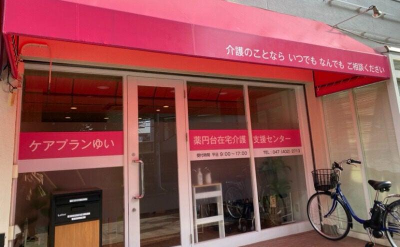 株式会社縁結びの仕事画像3