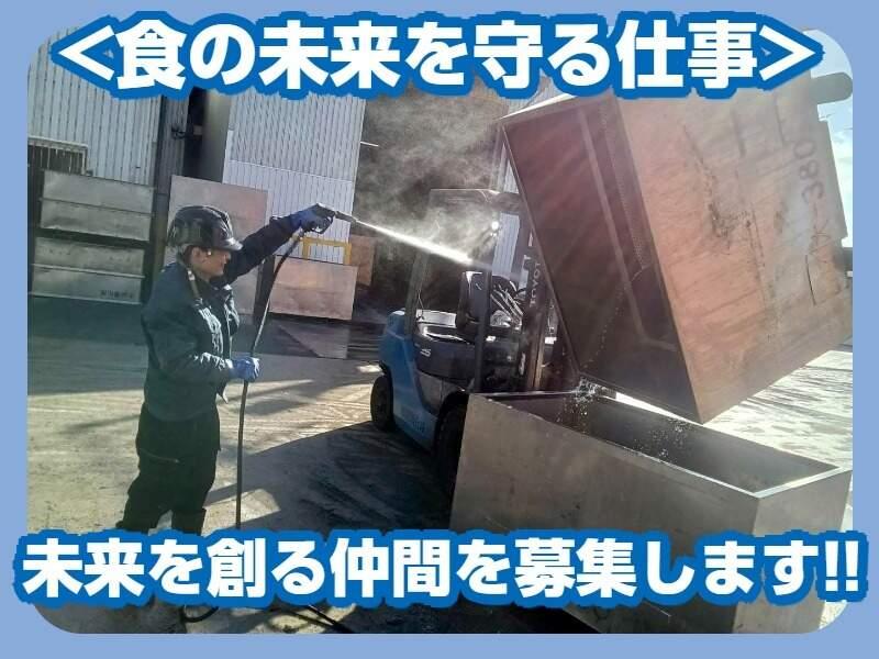 株式会社錦海化成の仕事画像3