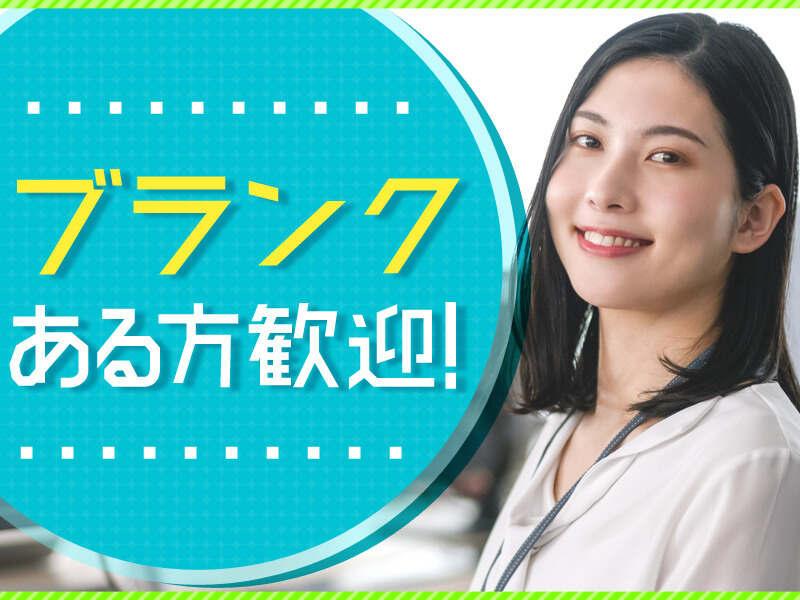 株式会社マックスサポート　池袋支店/MB001の仕事画像3