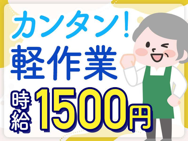 株式会社マックスサポート　柏支店/M37の仕事画像2